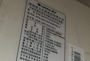 润州格力空调维修电话是多少