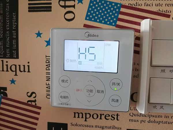 润州美的空调维修