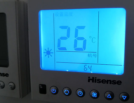 润州海信中央空调维修电话在哪里找