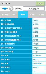 润州中央空调维修电话是多少