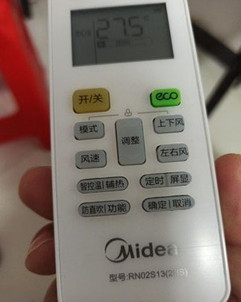 润州空调遥控器打不开